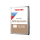 Toshiba N300 20TB 7200obr. 512MB BULK - 1339416 - zdjęcie 2